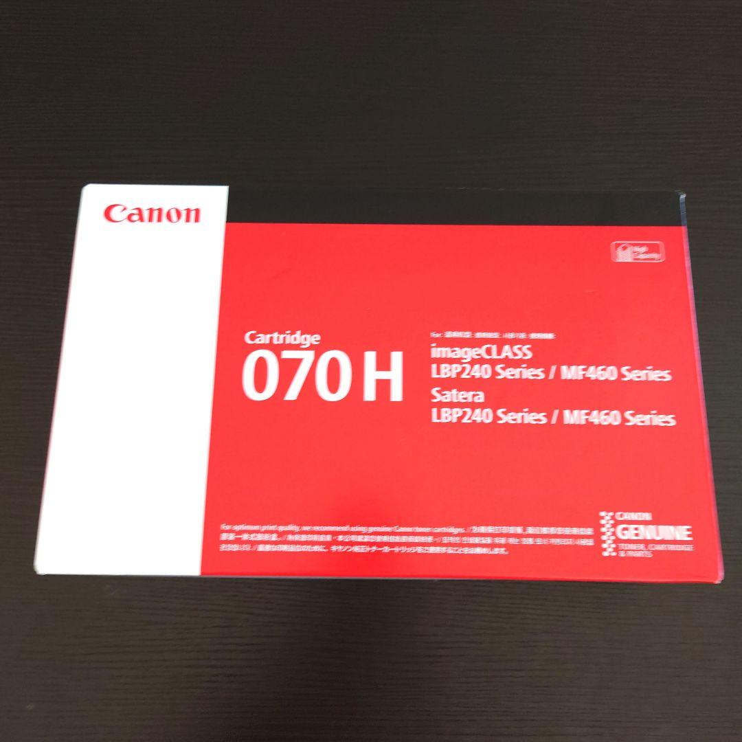 Canon 070H トナーカートリッジ 純正品