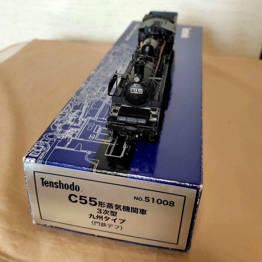 天賞堂 C55形 蒸気機関車