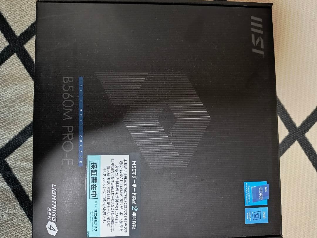 MSI B560M PRO-E マザボ　Core i3-10105F　セット