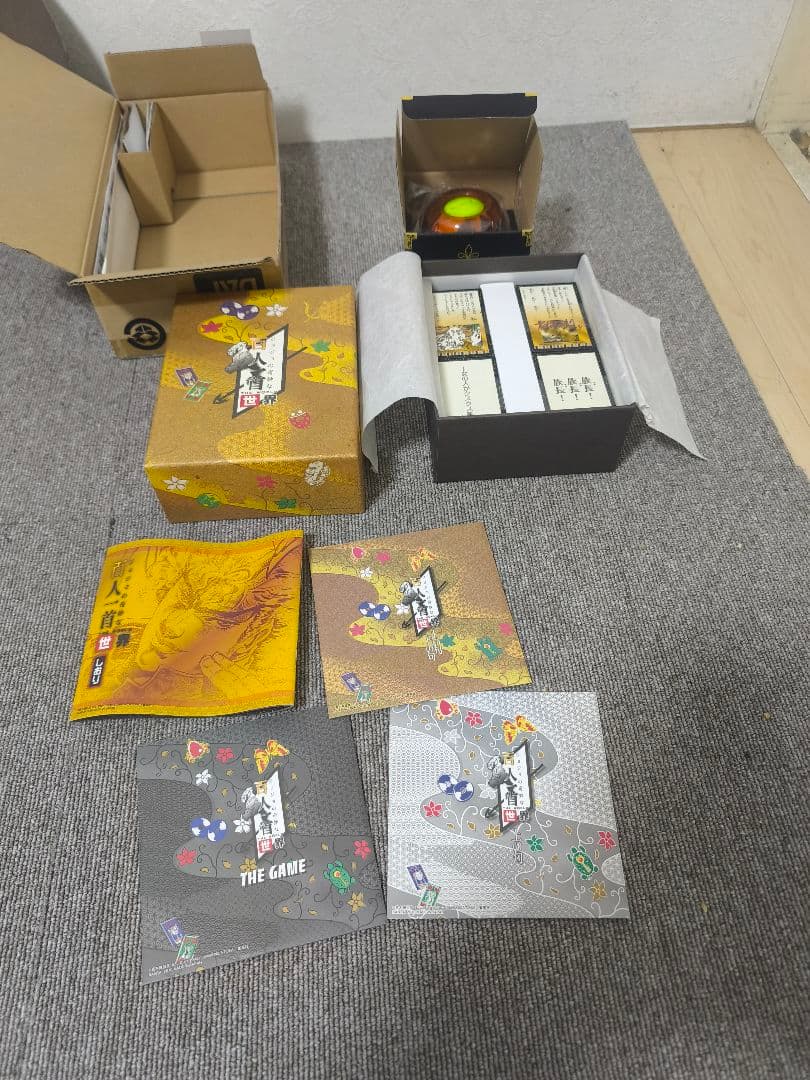 レア ジョジョの奇妙な百人一首　the World 世界　未使用