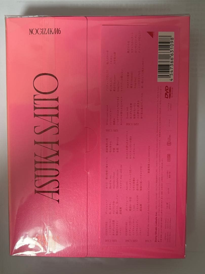 ミュージック aiiino