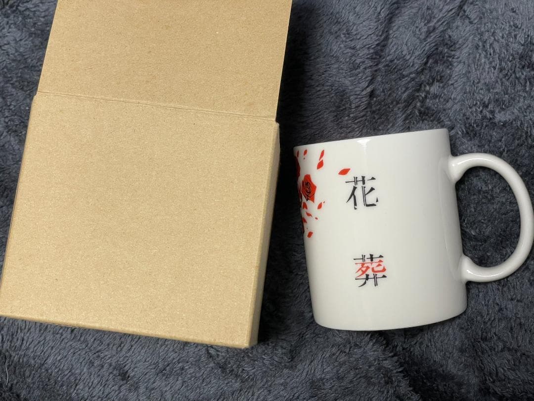 【未使用】花葬 マグカップ Innocent Grey