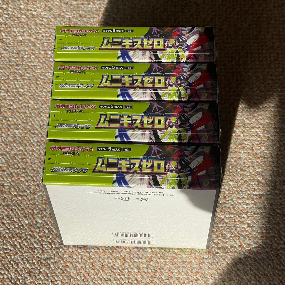 ムニキスゼロ　シュリンク付き　4ボックス　ポケモンカードゲーム