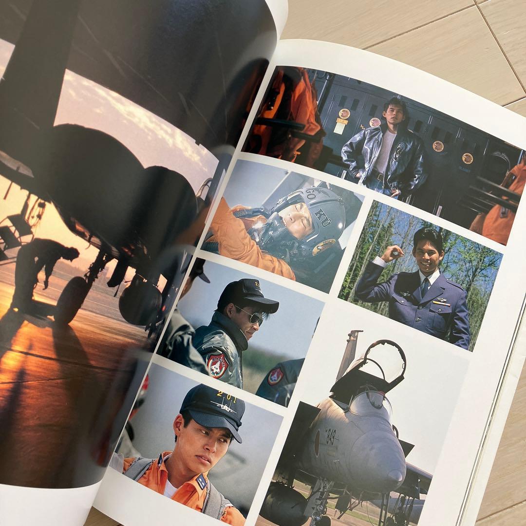 織田裕二さん　ファンクラブ会報