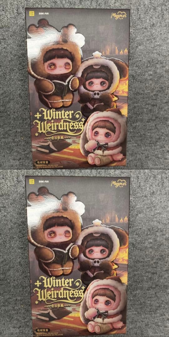 maymei winter weirdness 未開封 2個 セット