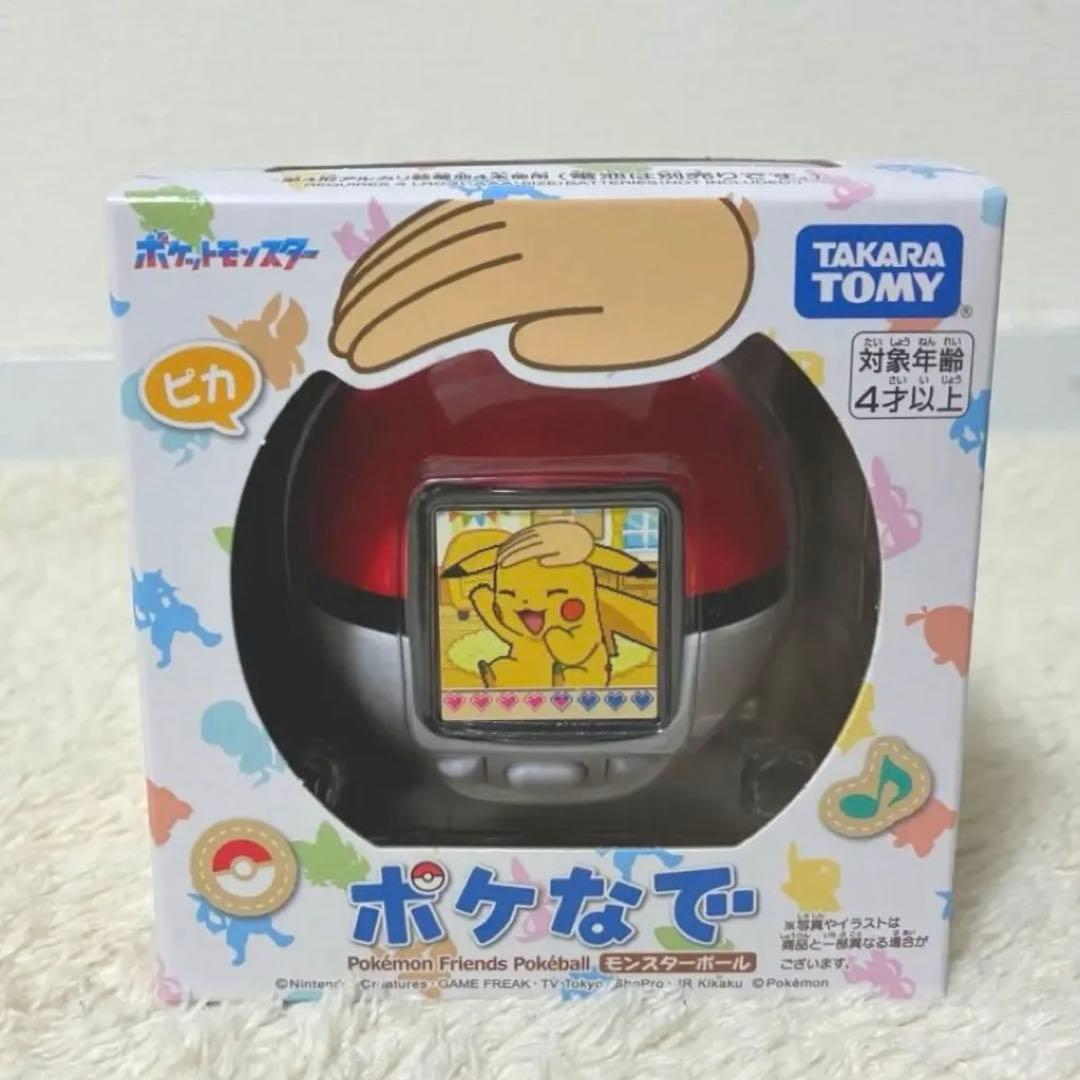 ポケモン 【ポケなで】