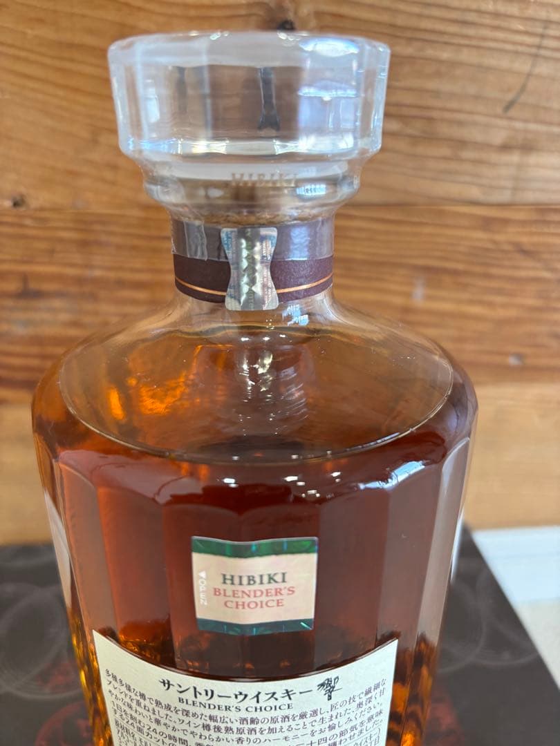 響　ブレンダーズチョイス 700ml
