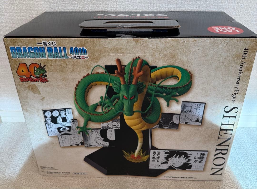 新品未開封　一番くじドラゴンボール　ラストワン　神龍