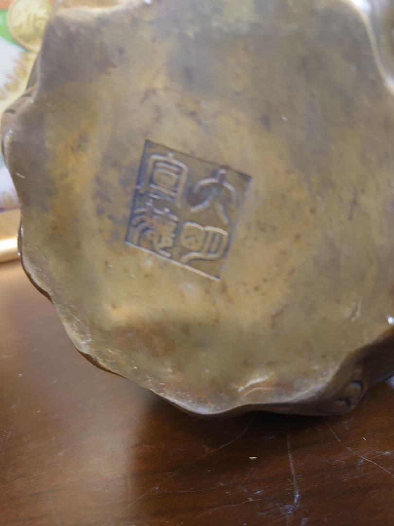 開運 龍 龍神 龍花瓶 置き物【真鍮製】日本非売品【台湾購入】