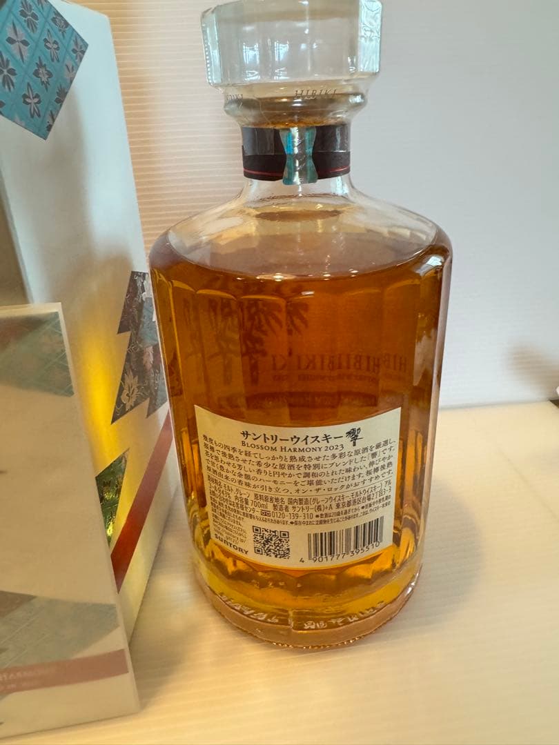 響　ブロッサムハーモニー2023ウイスキー サントリー