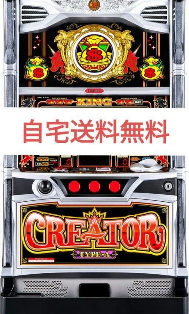 パチスロ実機 キングクリエーターＳＫ－３０ 不要機付