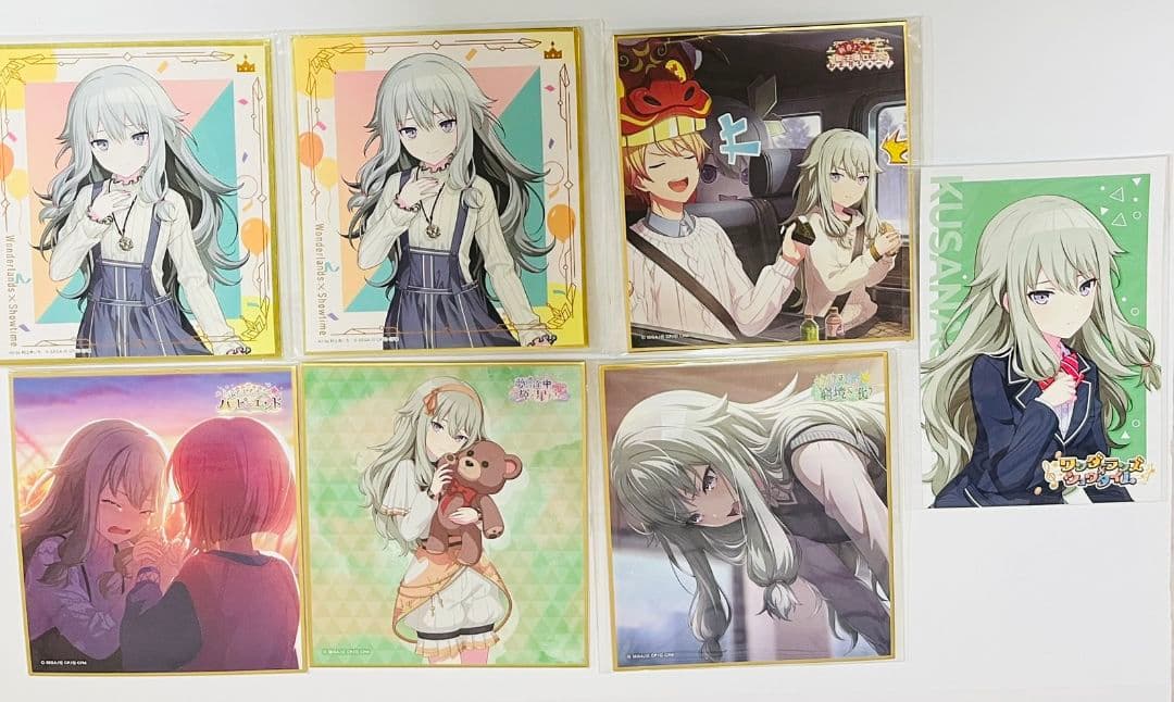 草薙寧々 まとめ売り