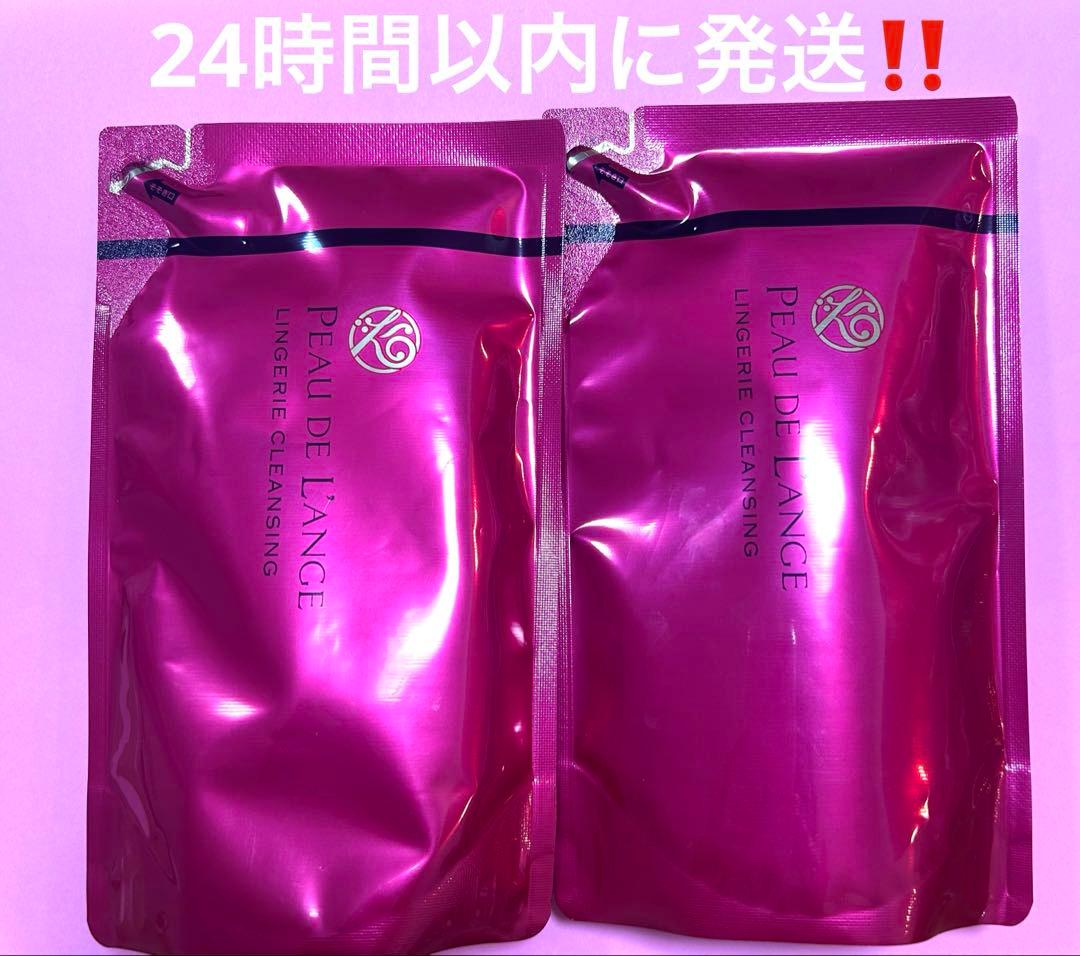 MARUKO マルコ　ポー・ド・ランジェ ランジェリークレンジング 詰め替え洗剤