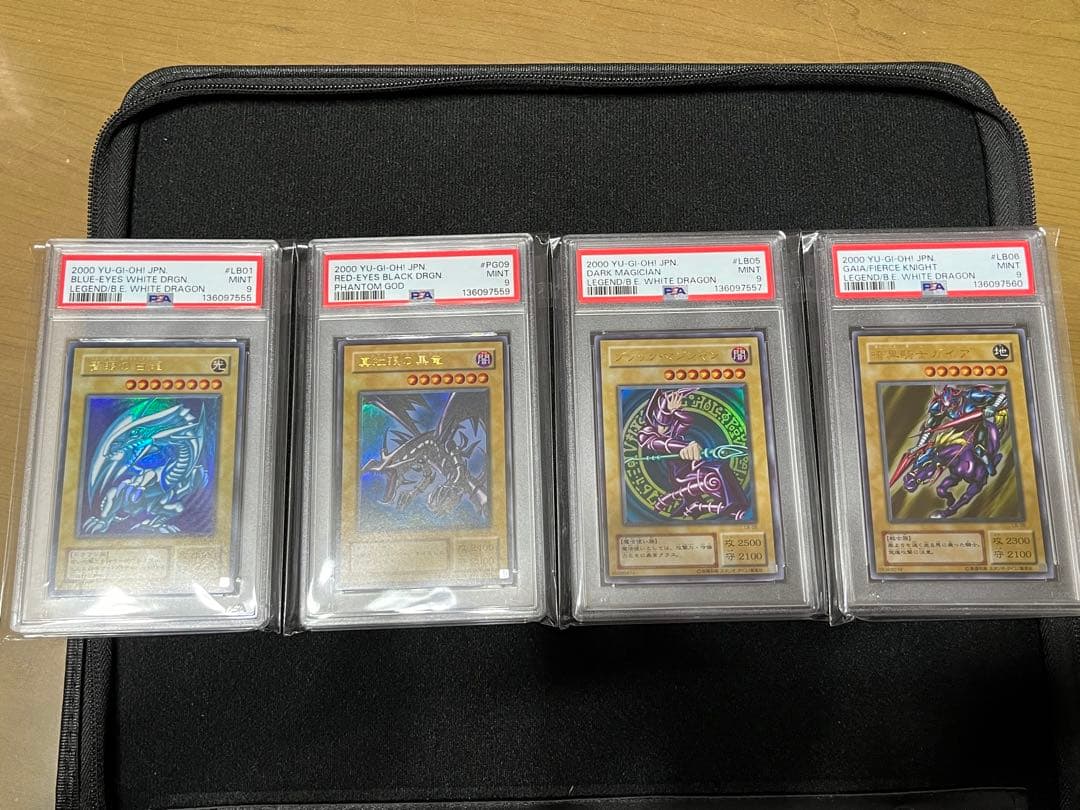 ブルーアイズ　ブラックマジシャン　レッドアイズ　暗黒騎士ガイヤ　2期　psa9