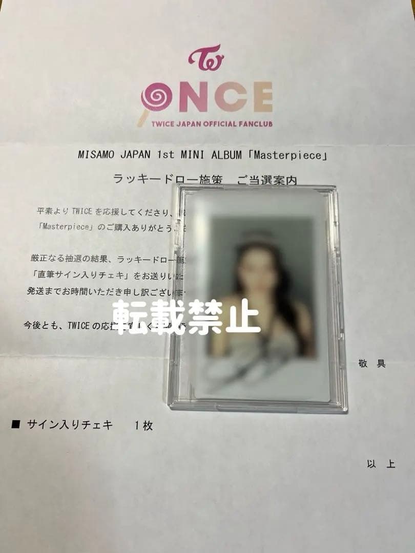 TWICE サナ 直筆サイン入りチェキ SANA ポラロイド