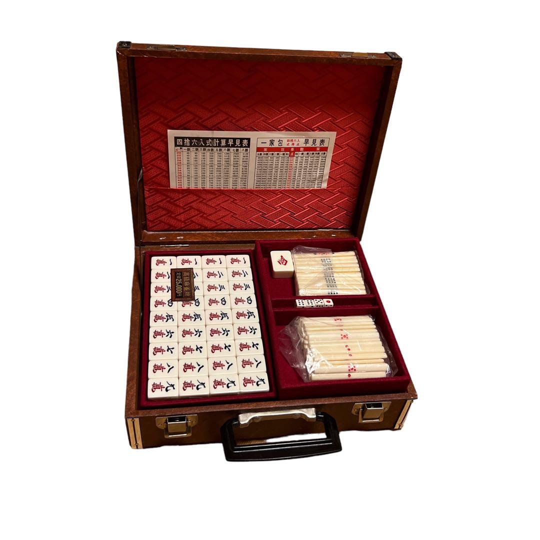 ジャンボ牌・高級麻雀牌セット フルセット 箱付き 点棒・サイコロ付き