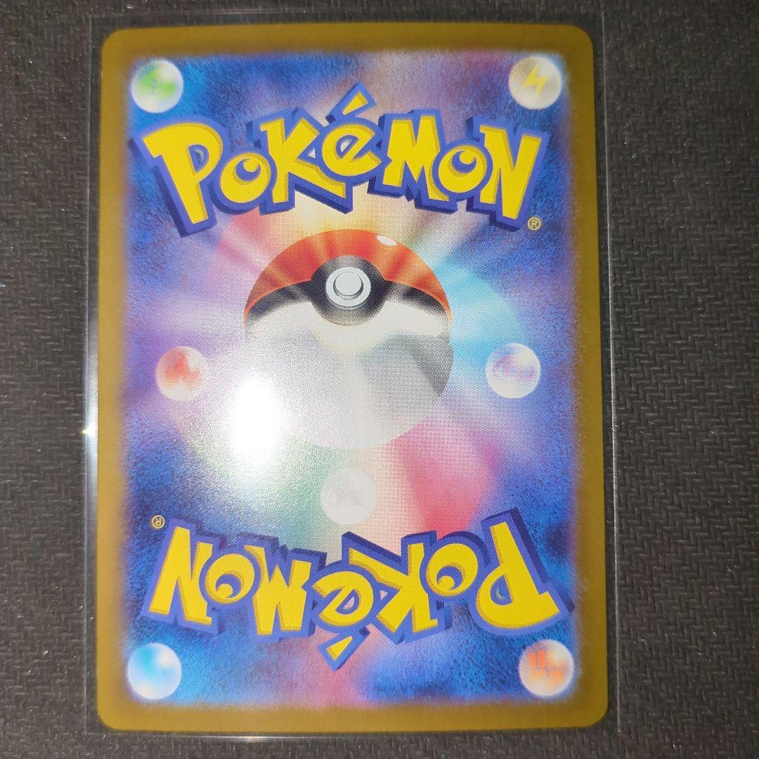 メガリザードンxex mur　インフェルノx