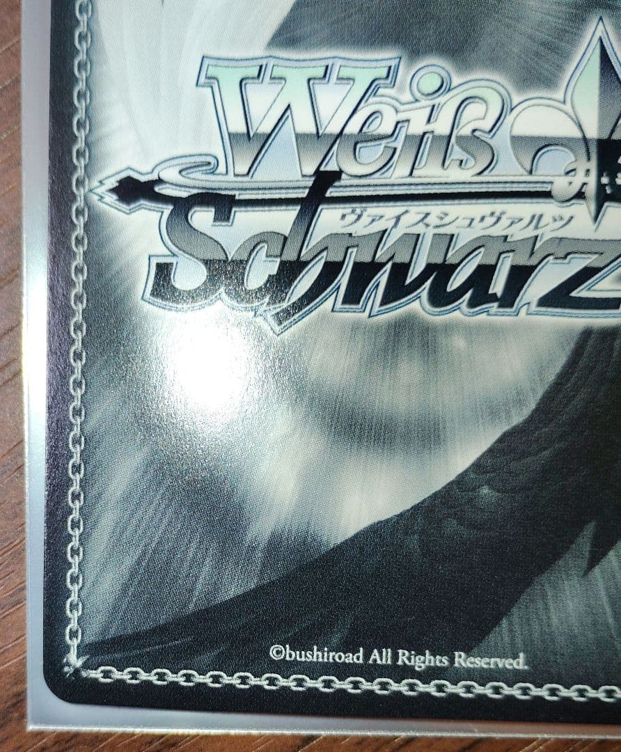 ヴァイスシュヴァルツ　ぼっちざろっく