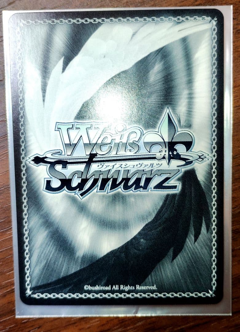 ヴァイスシュヴァルツ　ぼっちざろっく