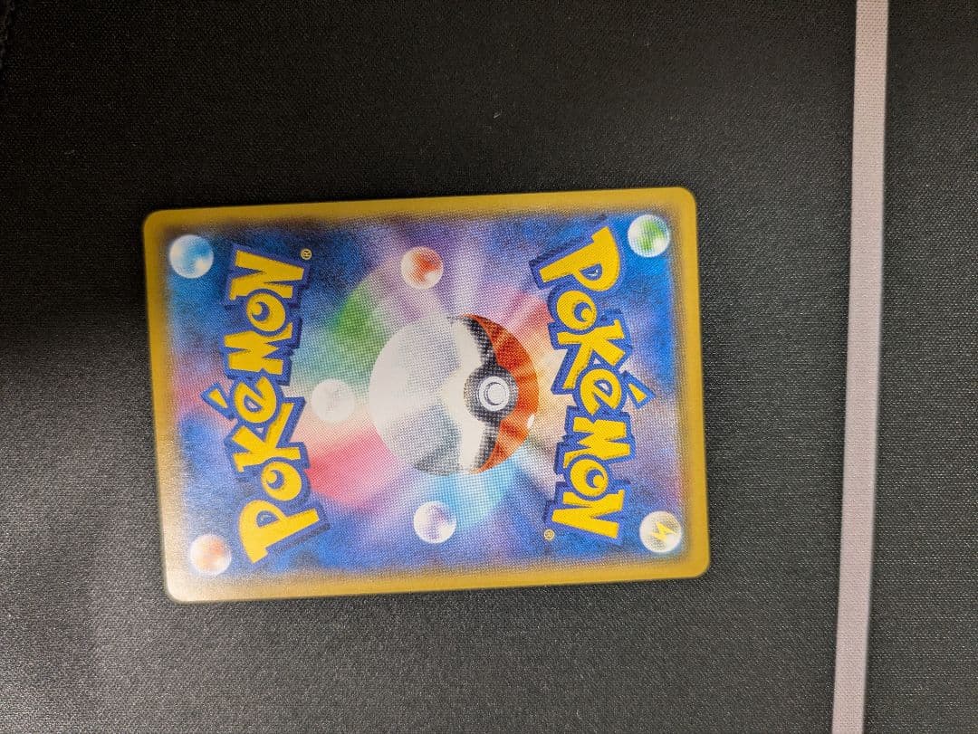 あばれる君 限定5000枚