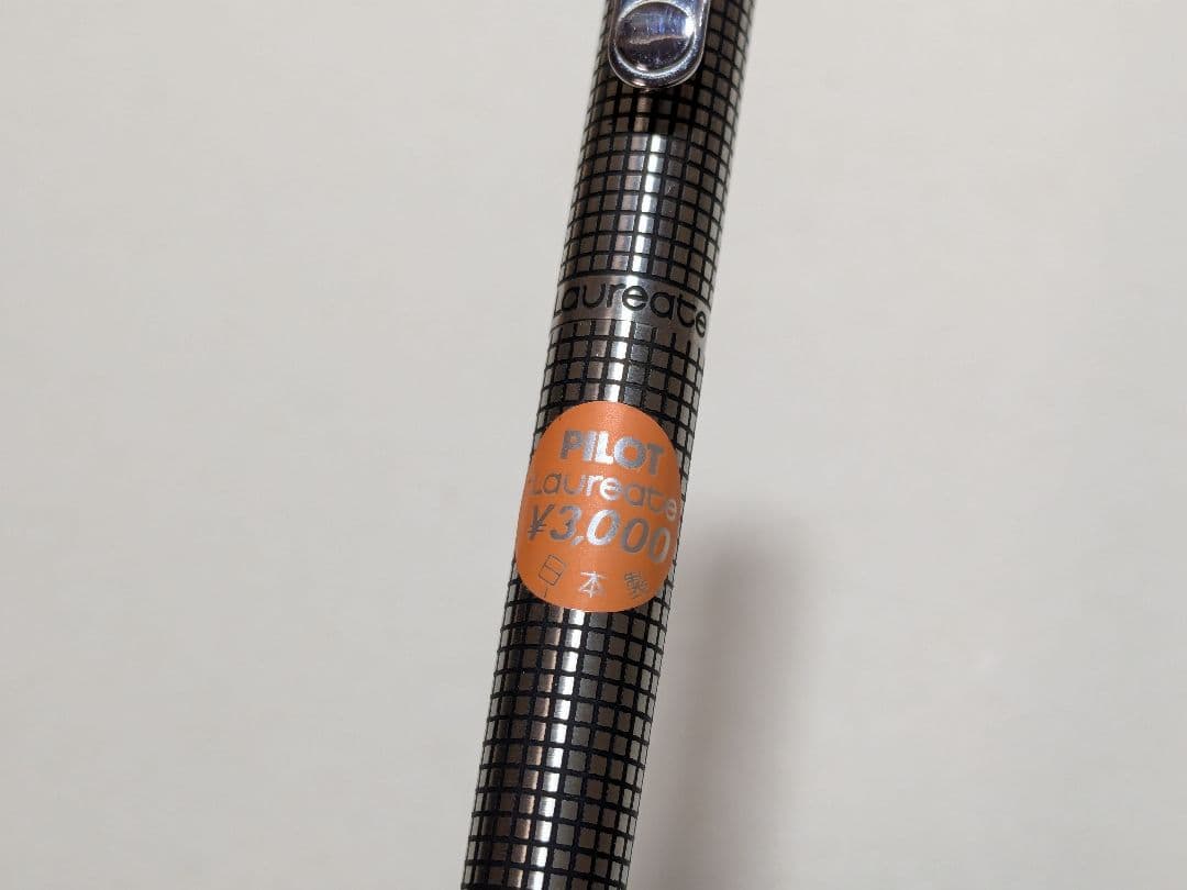 【新品・未使用】パイロット ローリート 格子 蝕刻 ボールペン シール付き