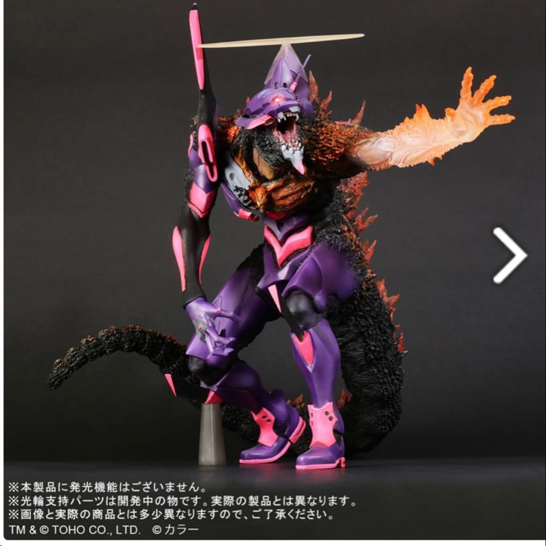ゴジラ対エヴァンゲリオン東宝30cm エヴァ初号機 バーニングG覚醒形態　未開封