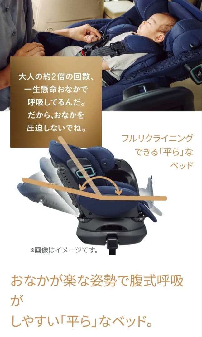 Aprica チャイルドシート グレー ISOFIX対応