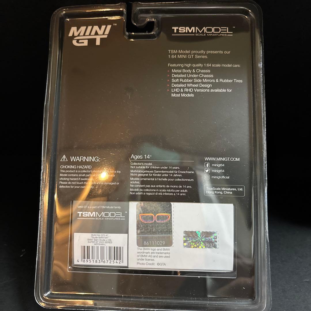 かすみ様限定MINI GT BMW M4 GT3 #7 Studie x CSL