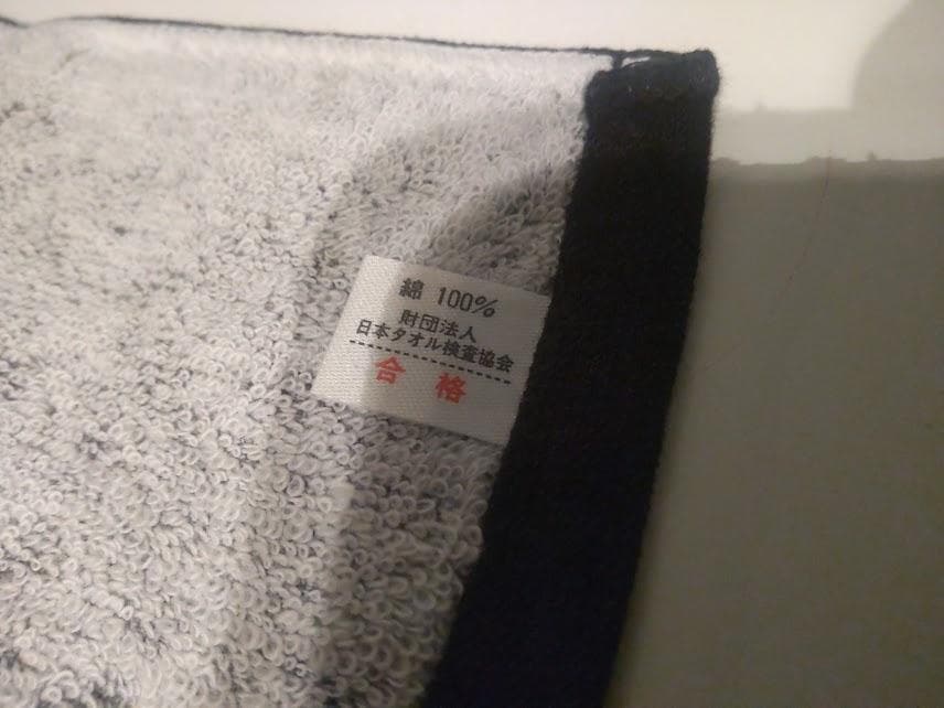 アイドル 歌手 1995年 Tour f コンサートツアー 中山美穂 タオル