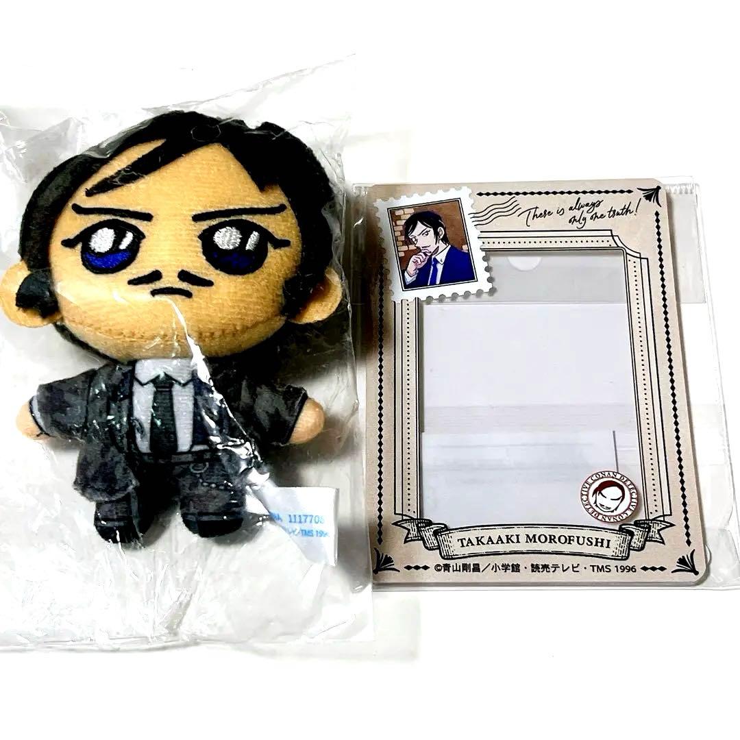 名探偵コナン SEGAラッキーくじ G賞 諸伏高明 ぬいぐるみマスコット セット
