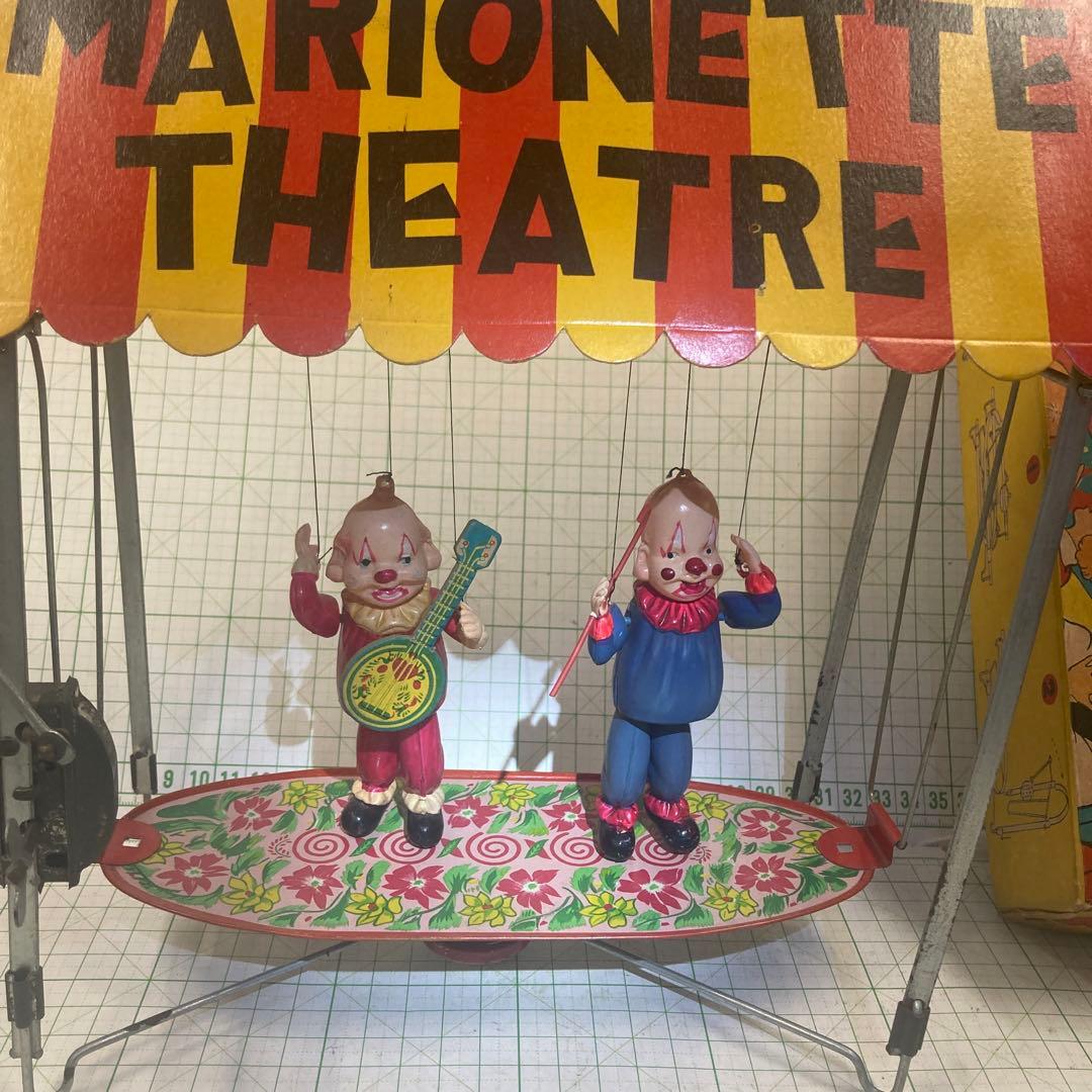 1950代Marionette Theaterテント下2人のピエロが劇場ダンス