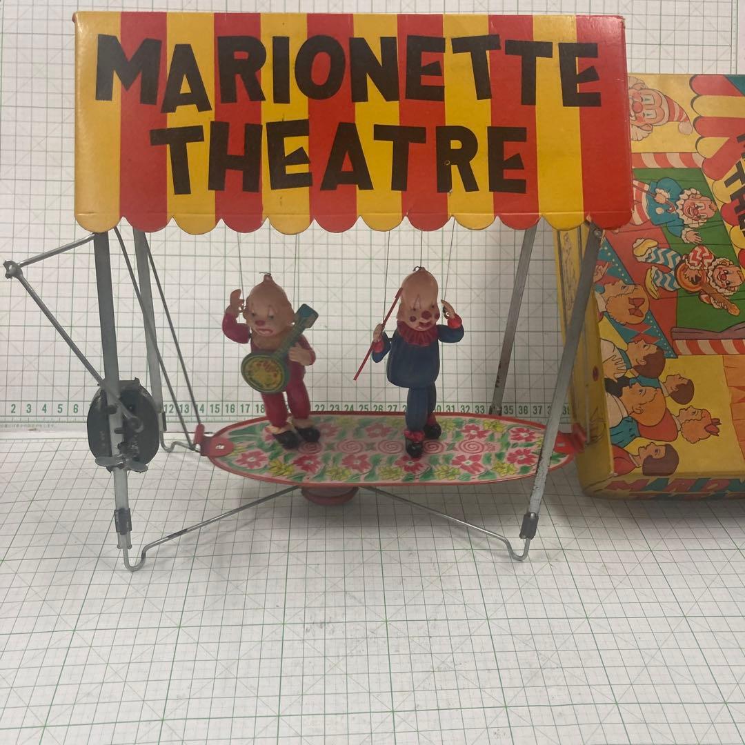 1950代Marionette Theaterテント下2人のピエロが劇場ダンス