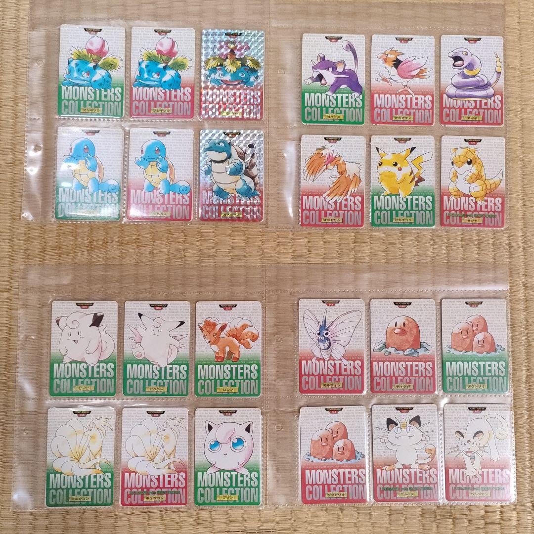 ポケモン　カードダス　92枚まとめ売り　バインダー付