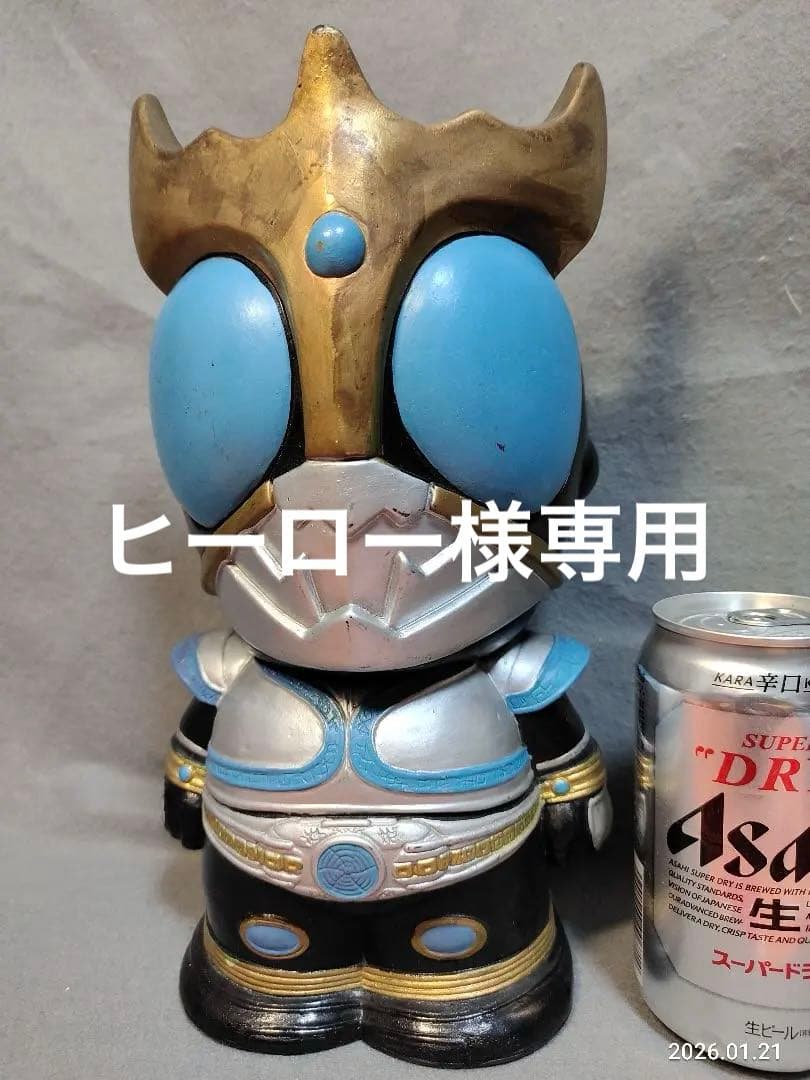 仮面ライダークウガ ジャイアントソフビ貯金箱