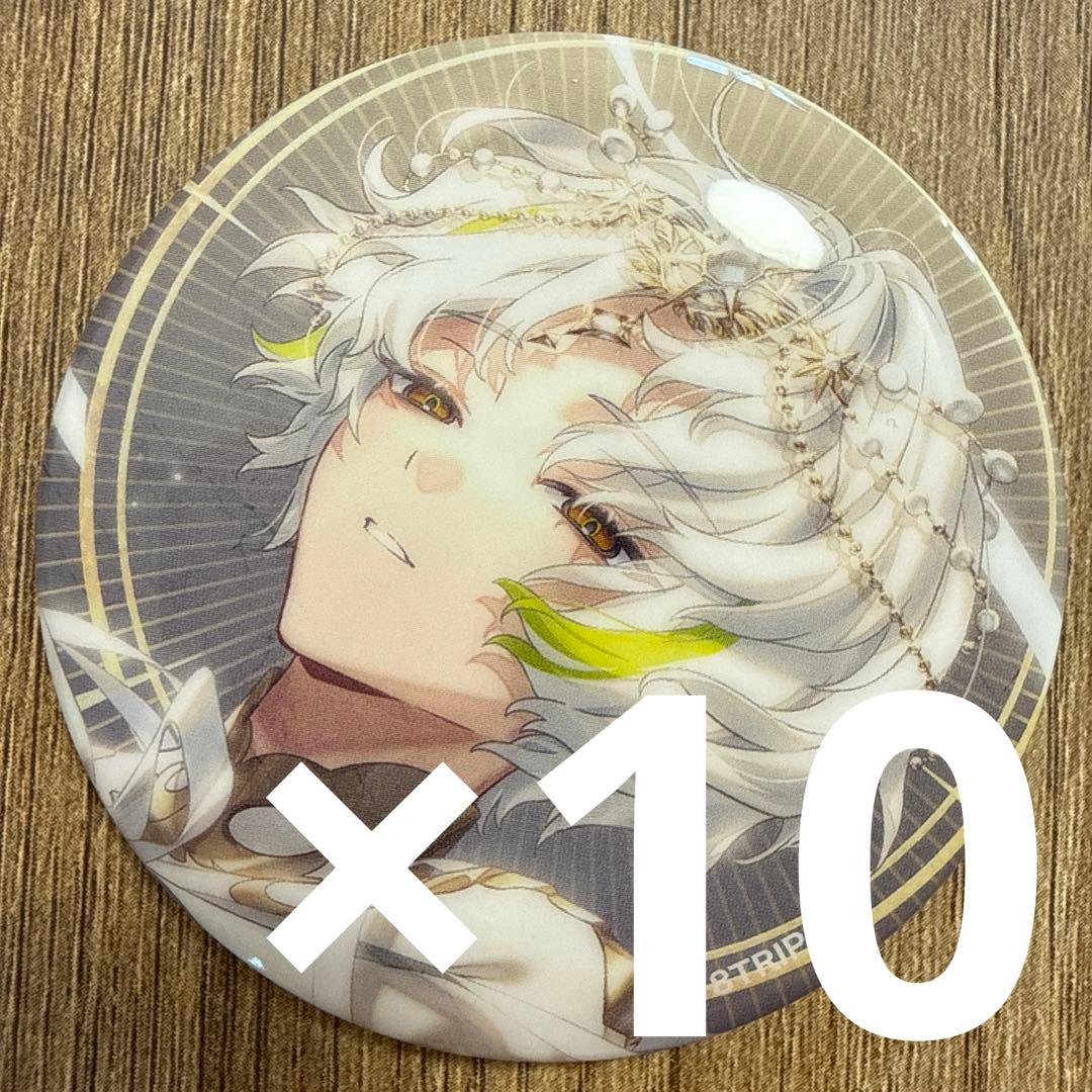 白光糖衣 18TRIP エイトリ 缶バッジ vol.7 10個