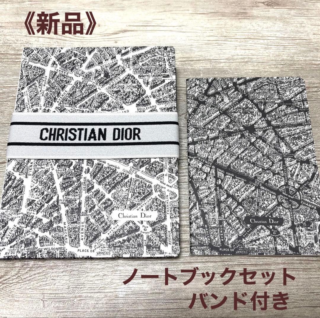 Christian Dior ノートブック パリ地図柄2冊セット