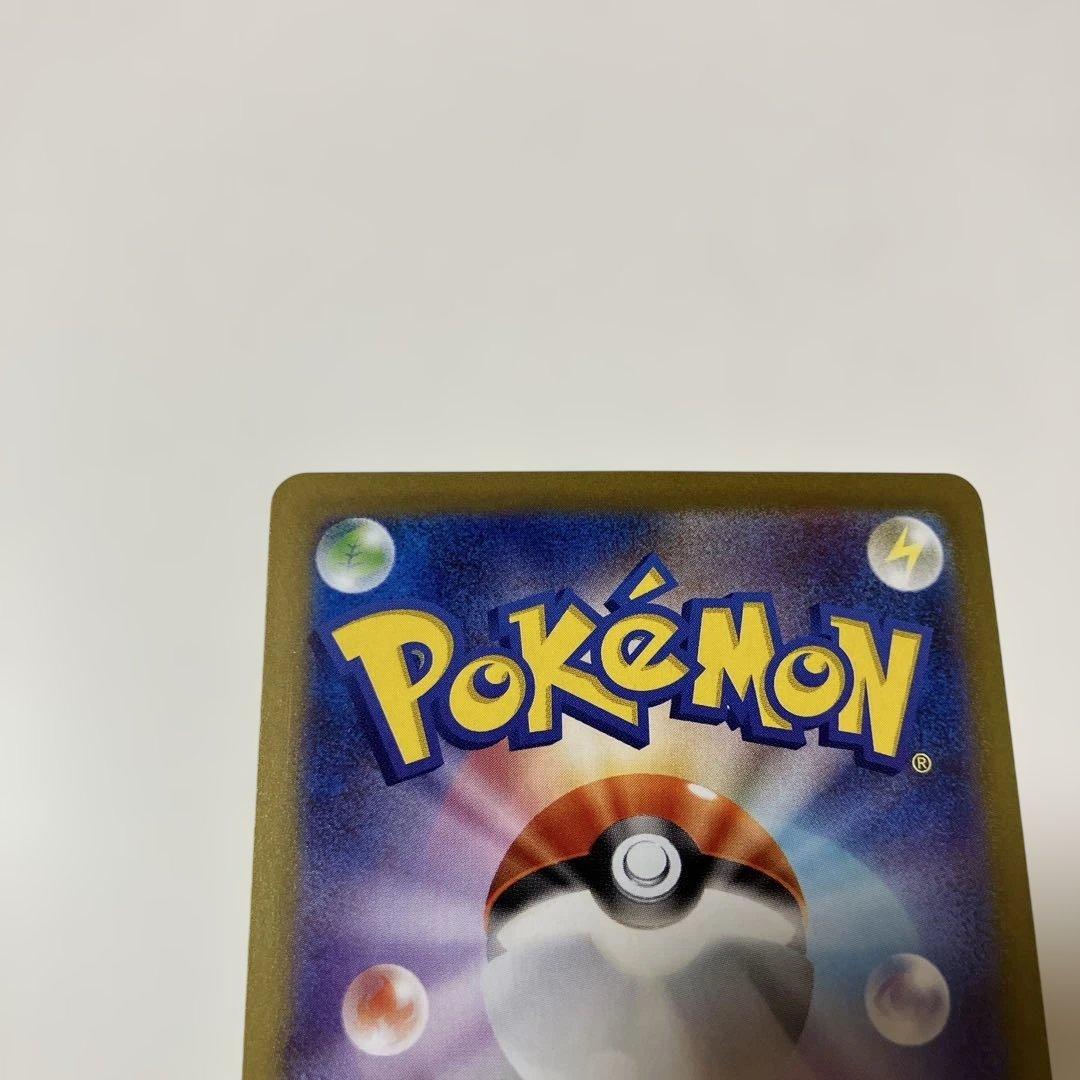 ポケモンカード　メガリザードンX ex SAR インフェルノx ポケカ