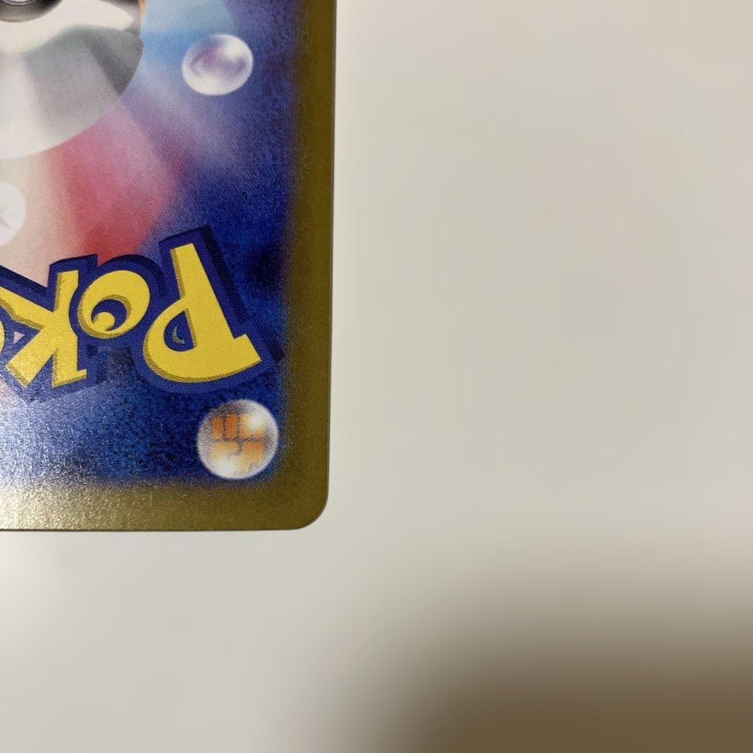 ポケモンカード　メガリザードンX ex SAR インフェルノx ポケカ