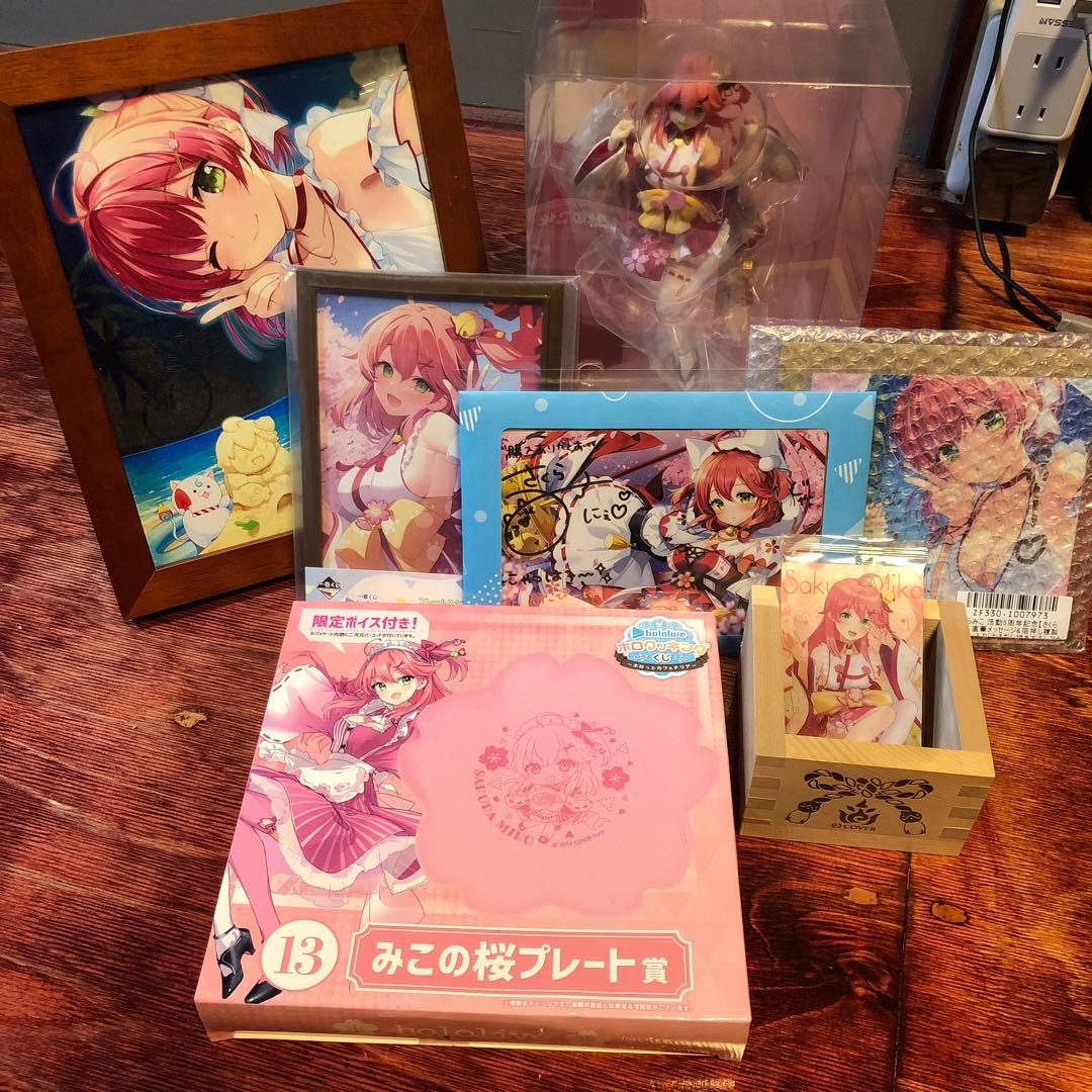 【未開封】さくらみこ ホロライブ　複数グッツセット