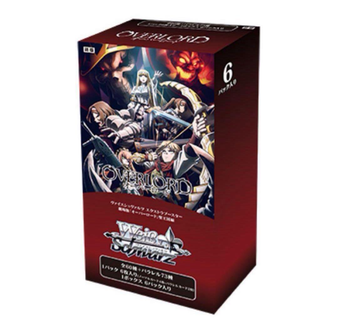 劇場版 オーバーロード 聖王国編RR以下4コン