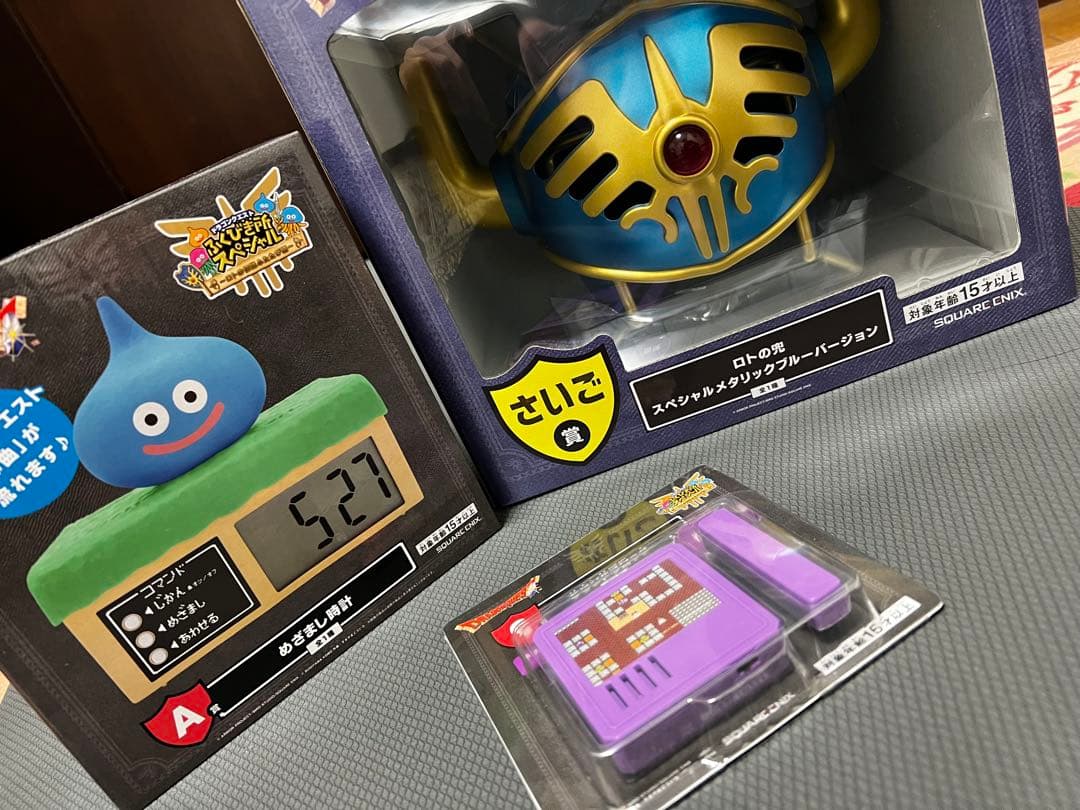 ドラゴンクエスト　ふくびき所スペシャル2025 さいご賞　ロトの兜+めざまし時計