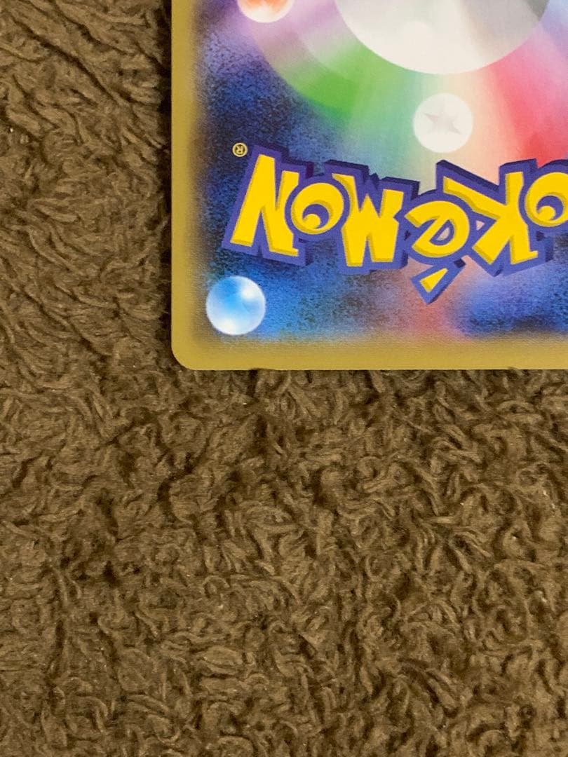 【1月5日まで限定セール】マリィ SR S1H 068/060