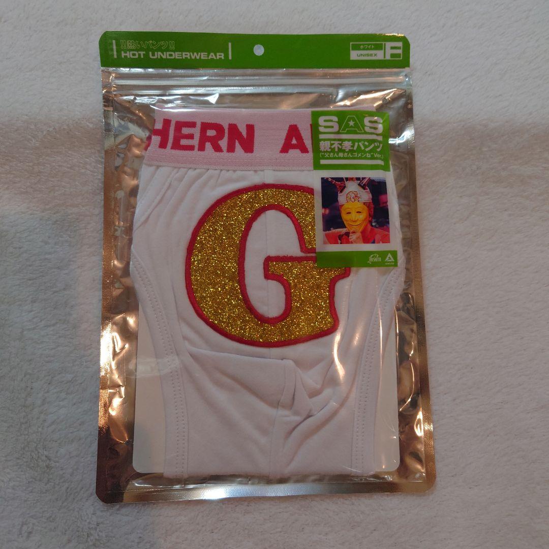 サザンオールスターズLIVE TOUR 2019 [3DVD+GOODS]