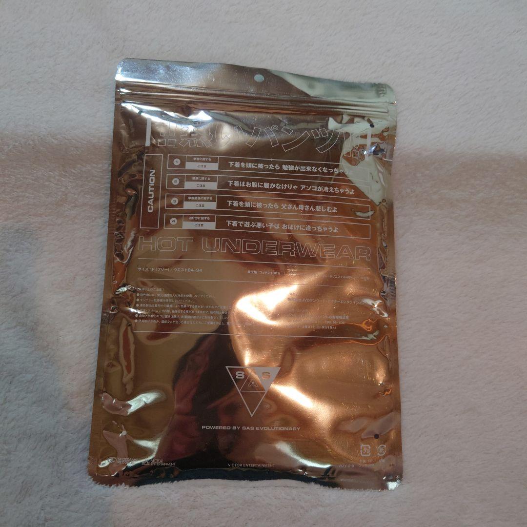 サザンオールスターズLIVE TOUR 2019 [3DVD+GOODS]