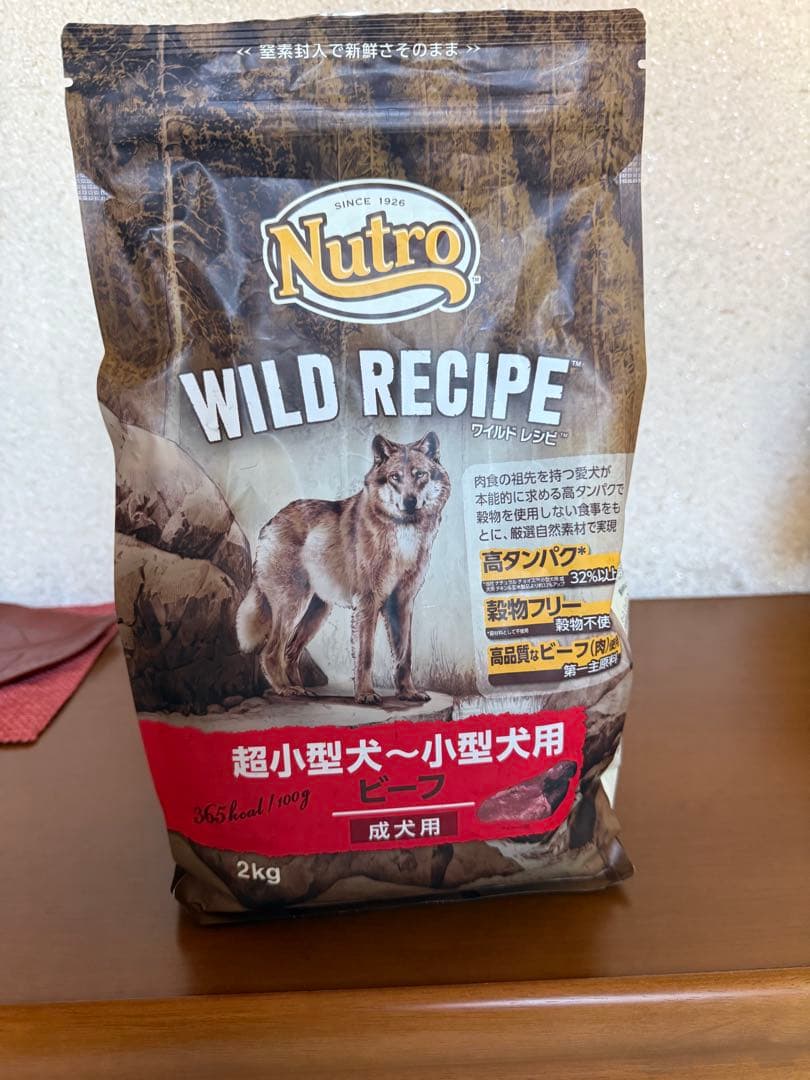 Nutro WILD RECIPE 超小型犬・小型犬用 ビーフ 2kg