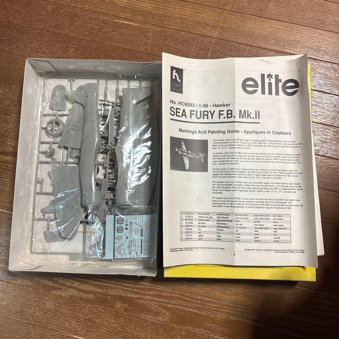 航空機 ヘリコプター プラモデル 6点セット