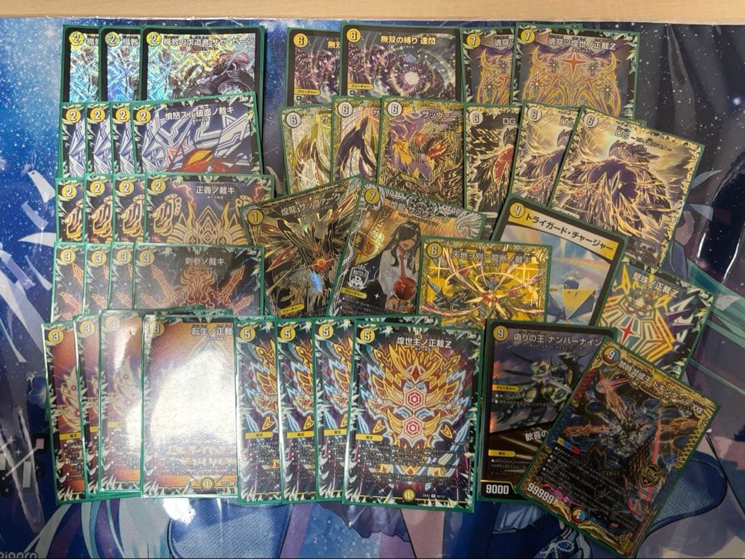 サバキZデッキ　ガチ構築