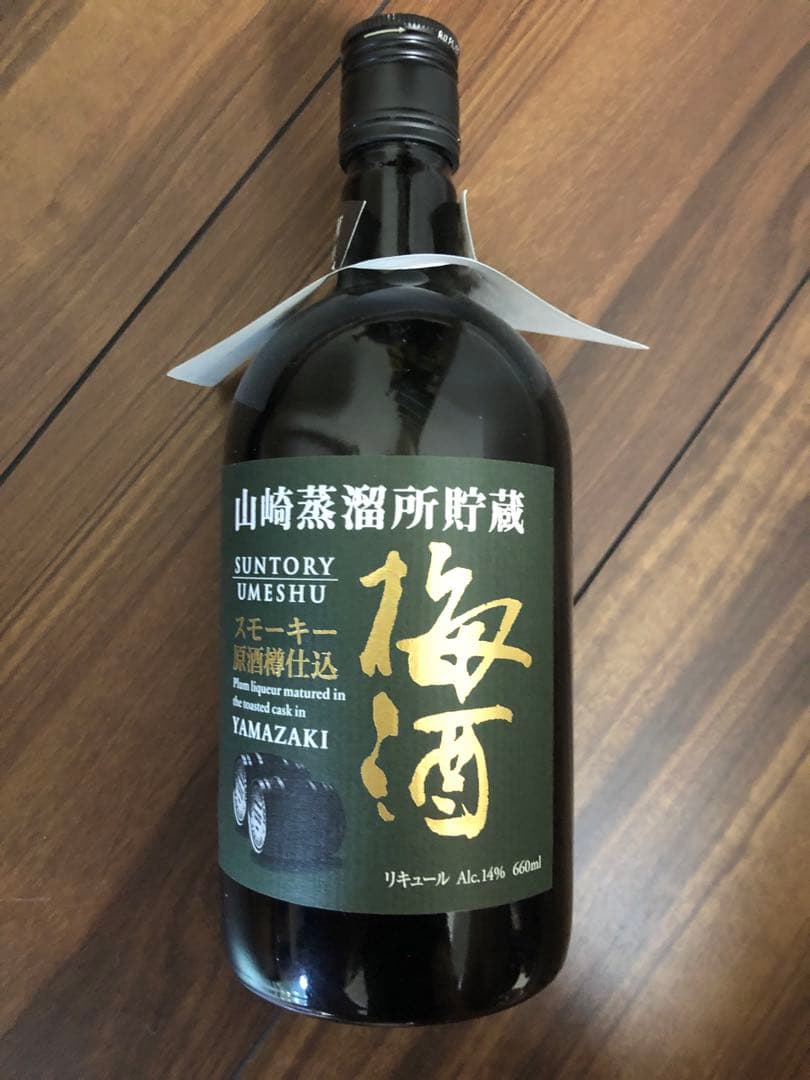 メーカー終売の為、超希少品！投資2018エディションスモーキー原酒樽仕込み梅酒