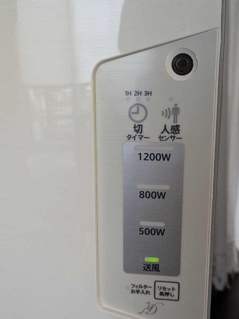未使用 【人感センサー付き】脱衣所ファンヒーター　ヒートショック対策
