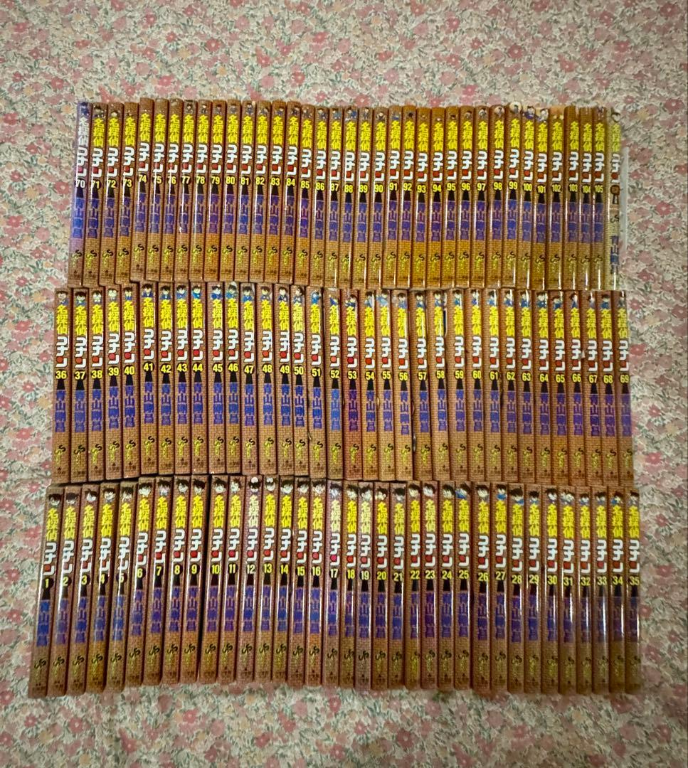 名探偵コナン　1-105巻＋1冊セット